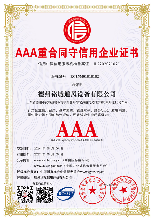 ScreenShot_2025-11-23_123640_592