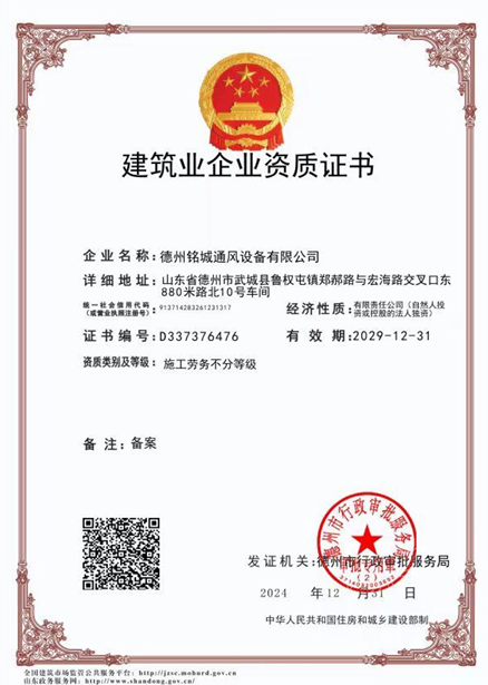 ScreenShot_2025-11-23_123434_770