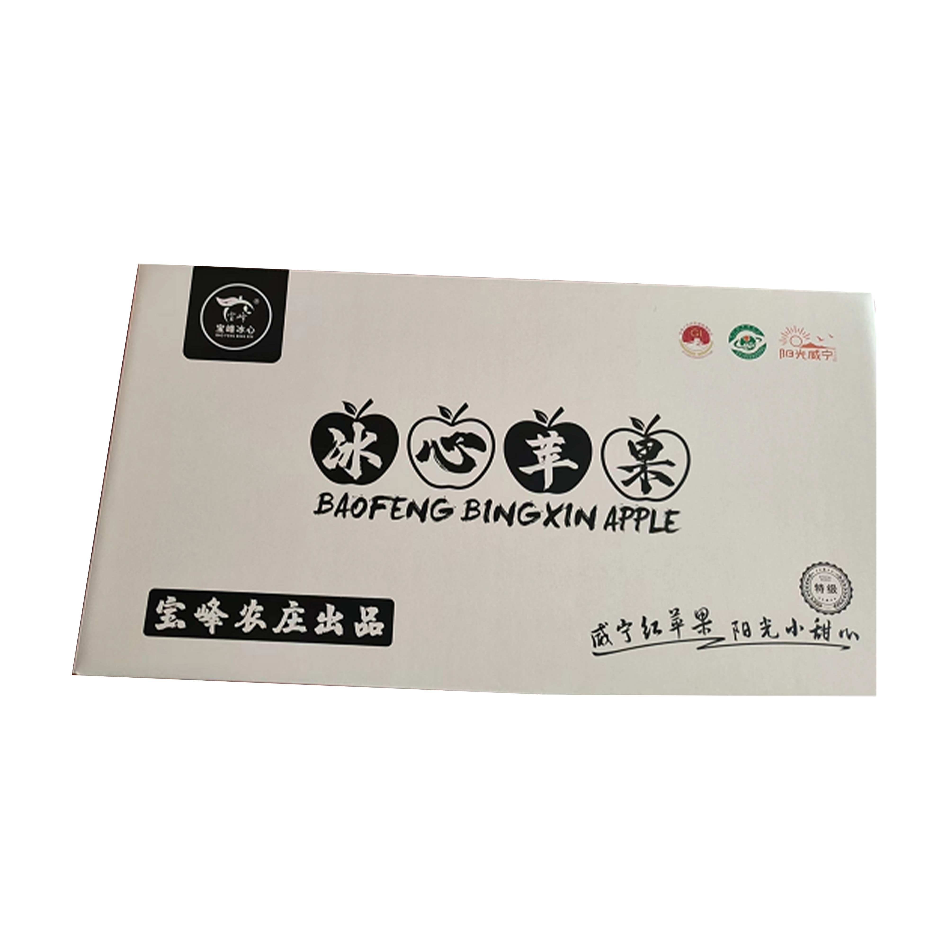 宝峰冰心苹果（一级果7.5公斤）