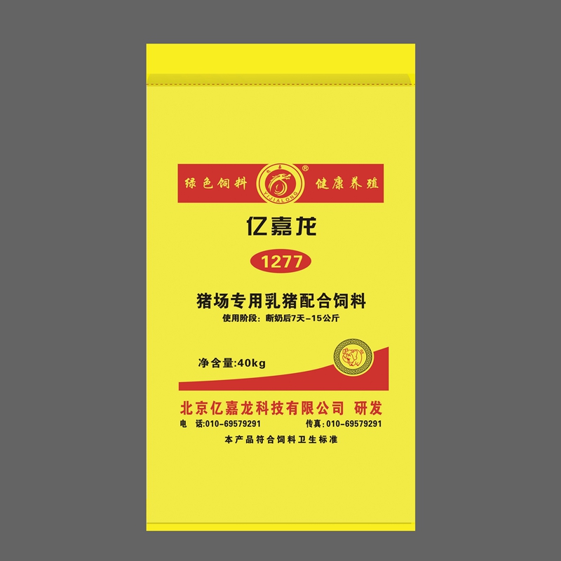 1277猪场专用乳猪配合饲料