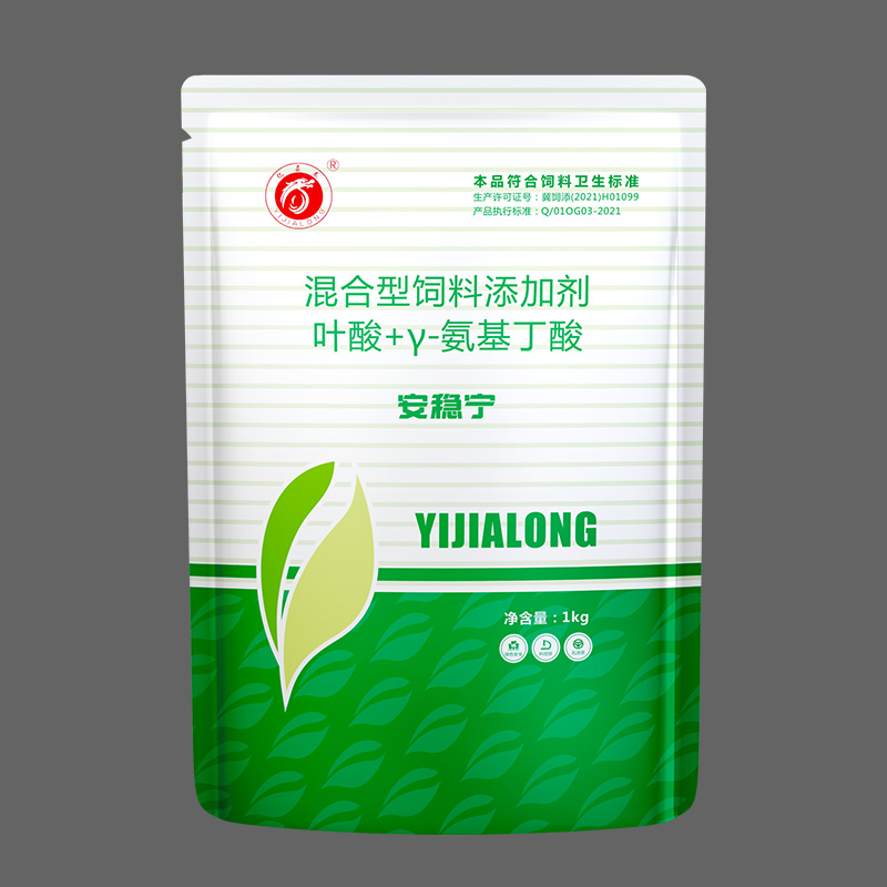 安稳宁(抗应激防咬架防爬跨)