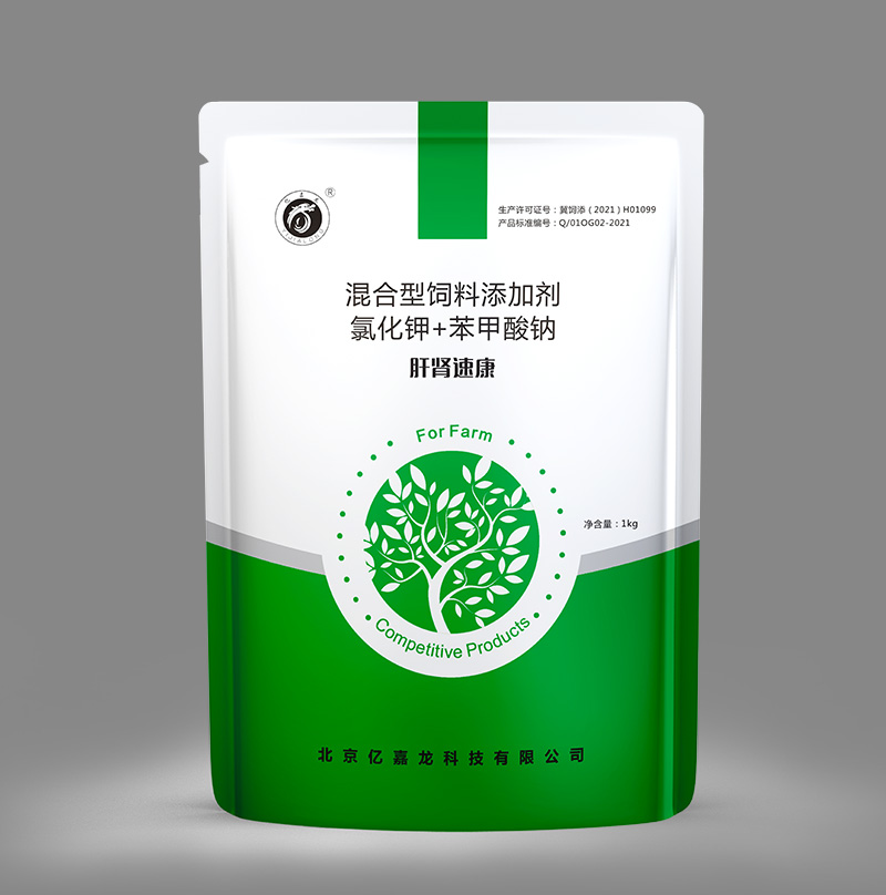 肝肾速康(排酸、解毒、排气)