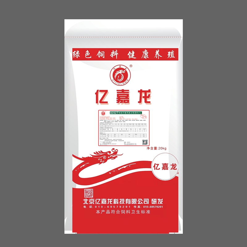 8202T特效仔猪用复合预混料4%
