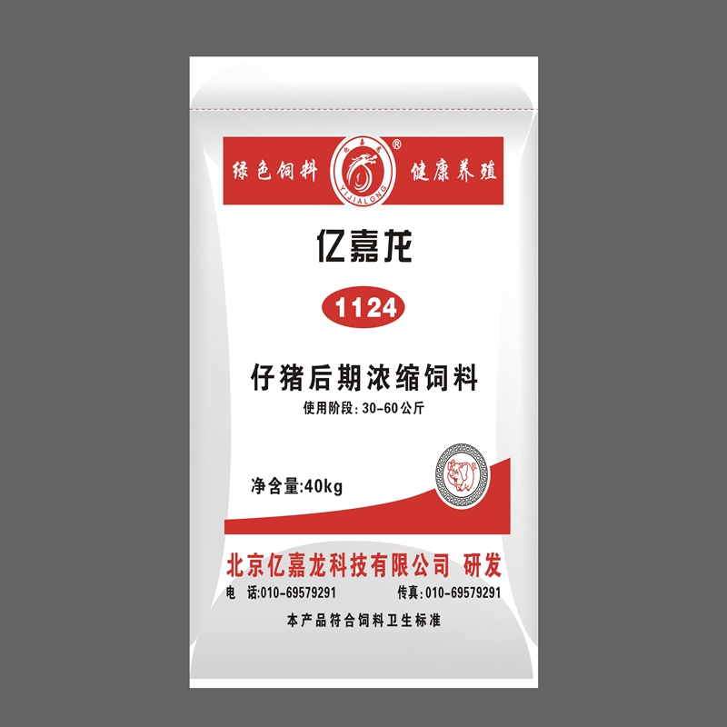 1124仔猪后期浓缩饲料