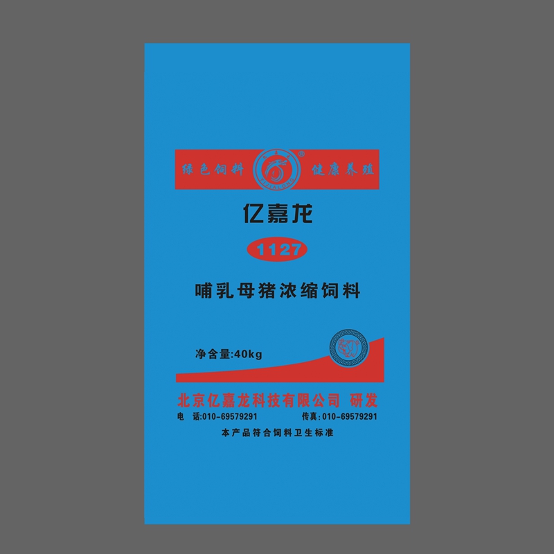 1127哺乳母猪浓缩饲料