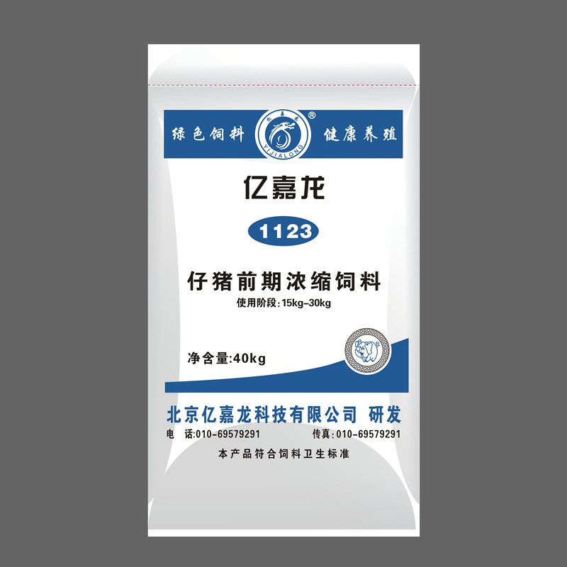 1123仔猪前期浓缩饲料
