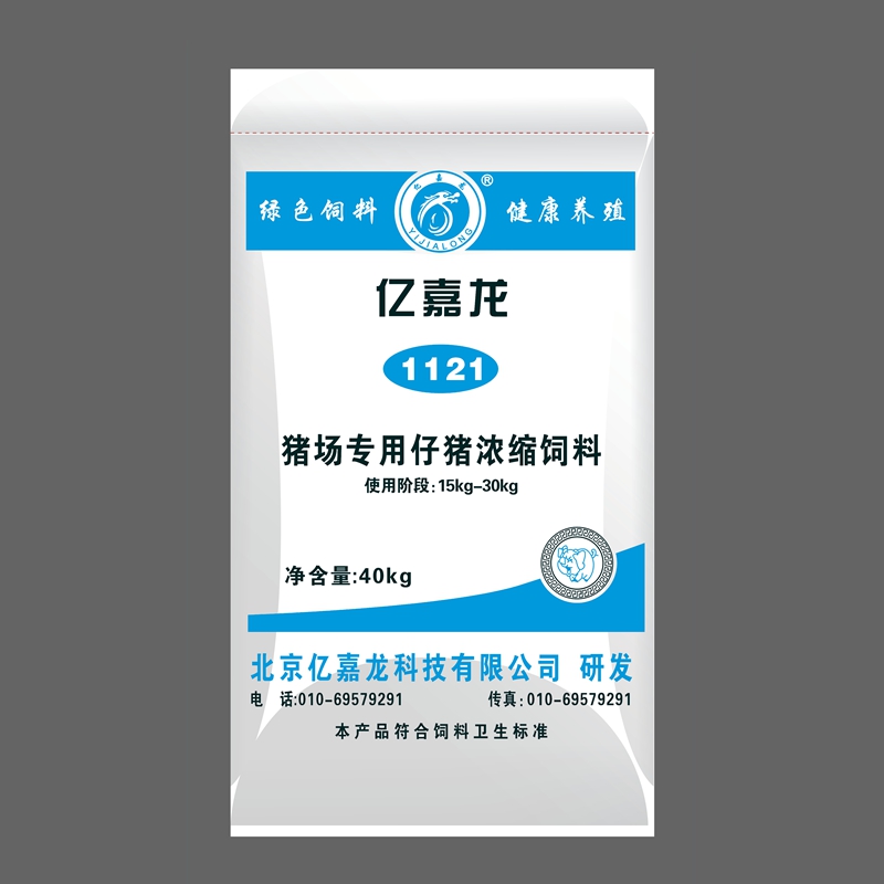1121猪场专用仔猪浓缩饲料