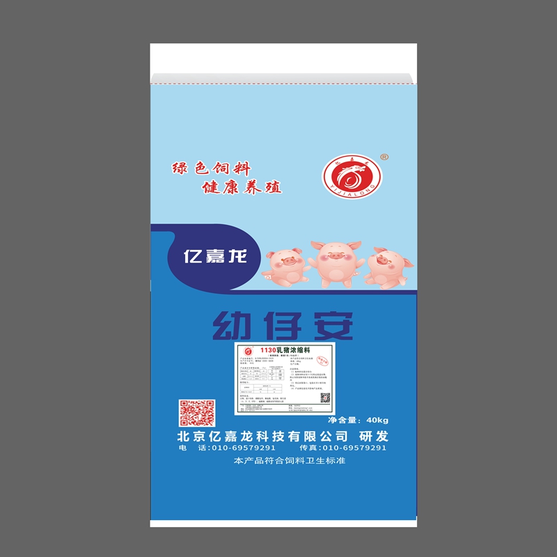 1130乳猪浓缩料（幼仔安）