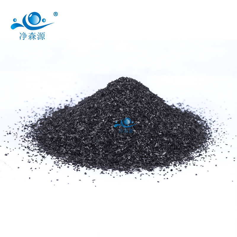 果壳净水颗粒活性炭