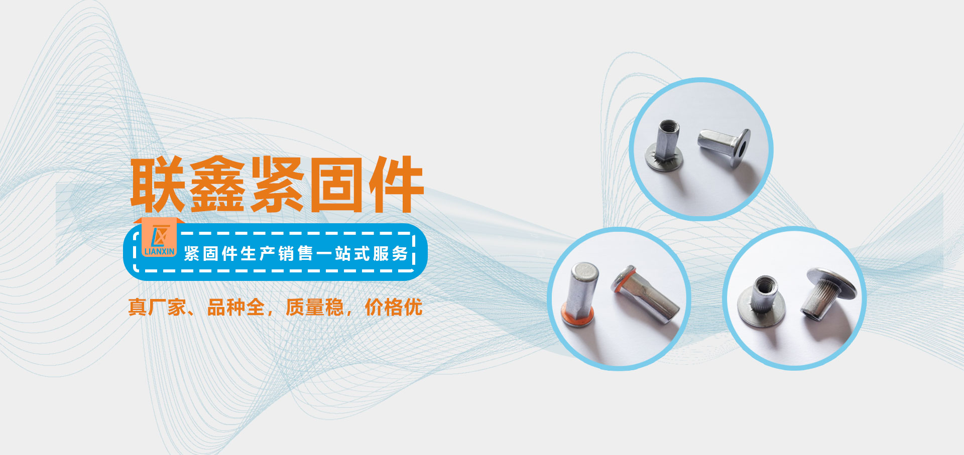 拉铆螺母和压铆螺母的区别是什么？