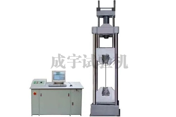 微机控制电液伺服钢绞线拉力试验GJX-600F