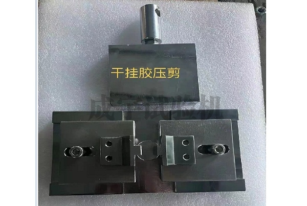 干挂胶压剪
