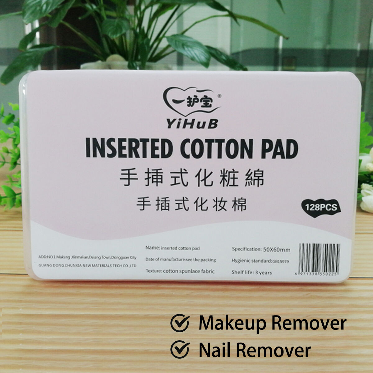 OEM/ODM inserted cotton pad personal care cotton disposble makeup removed cosmetic pad for facial cleaning nail polish remove