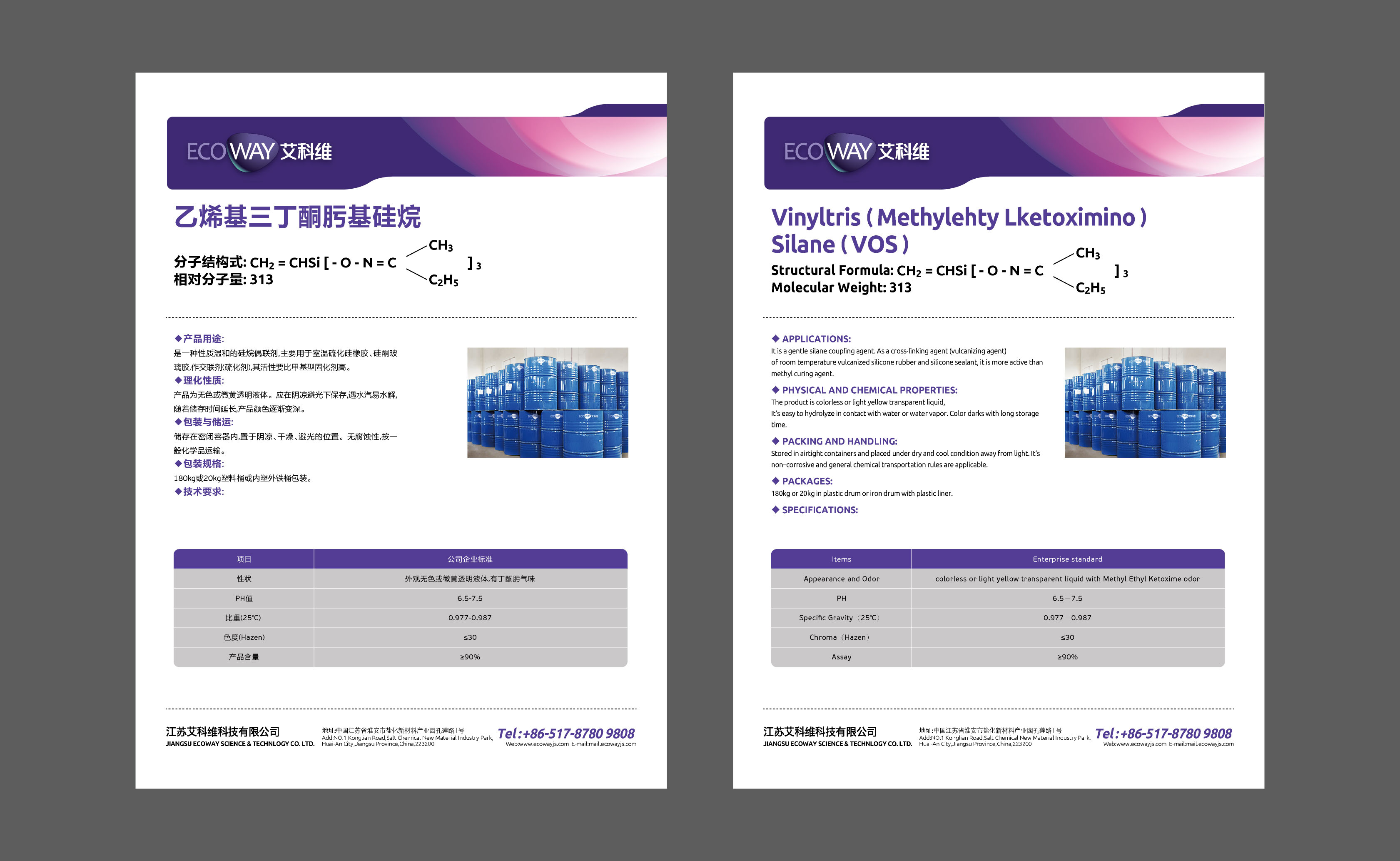 20150519124254635463_ZYCH