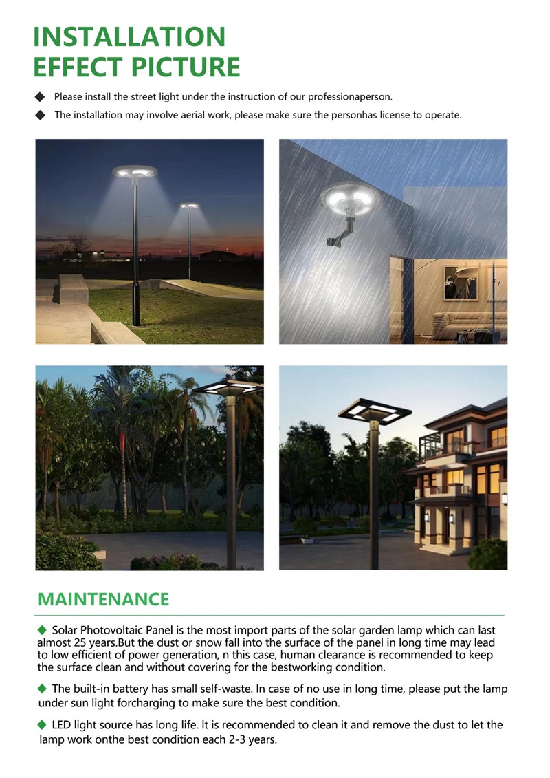 TYE TYF庭院灯规格书_02