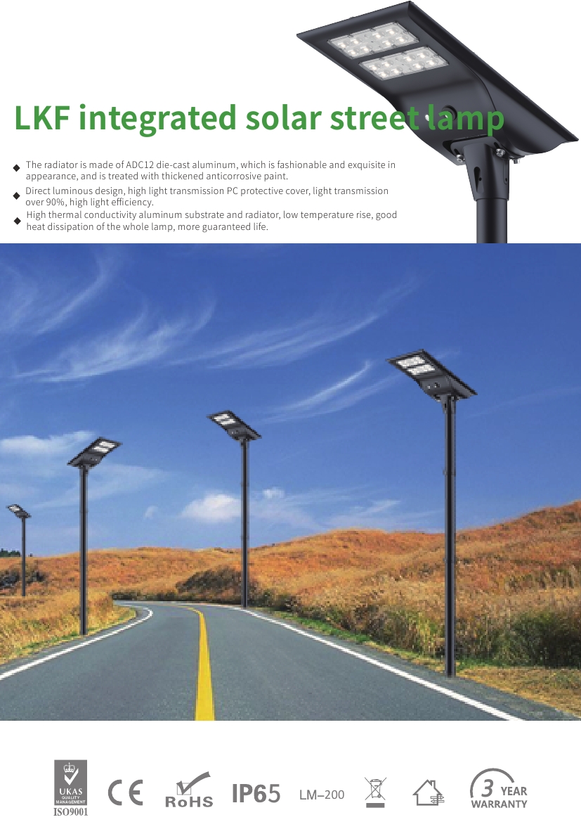 LKF-20W 中性英文规格书0000