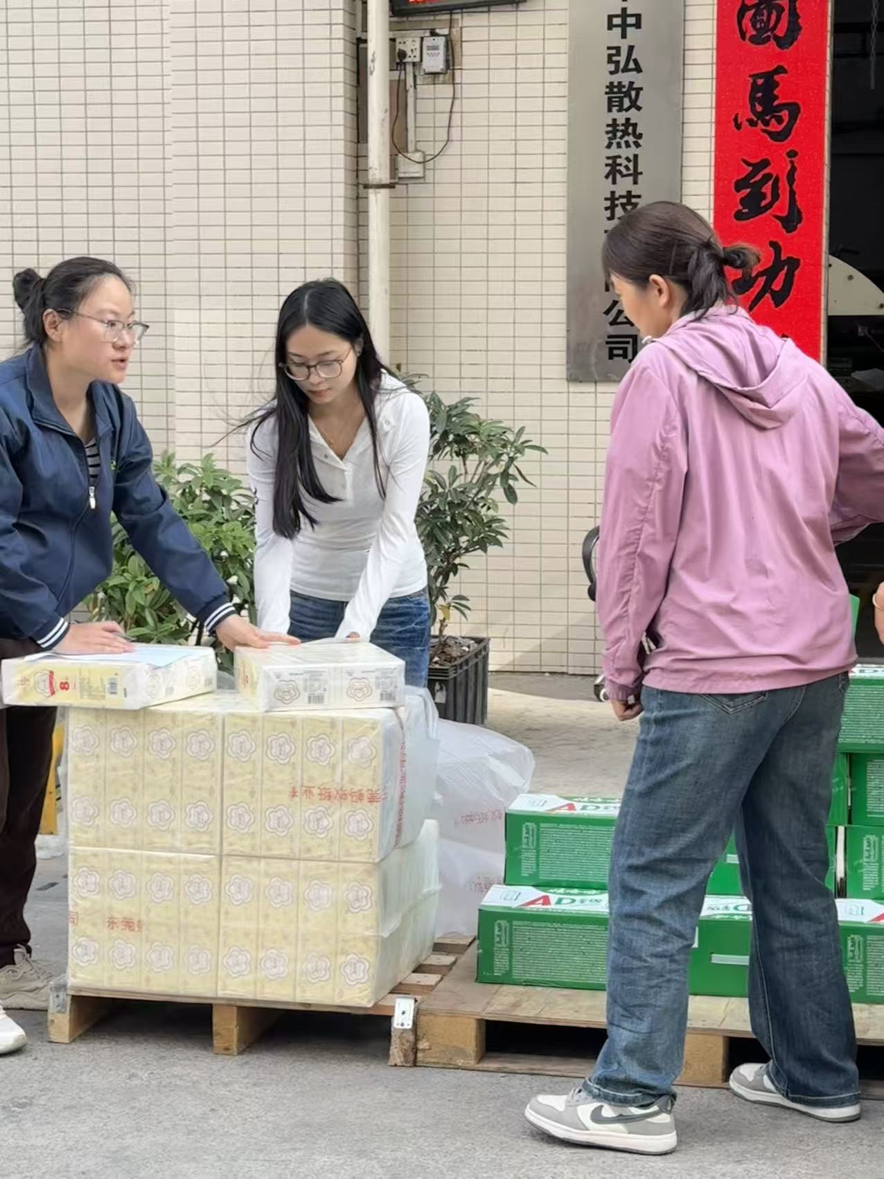 微信图片_20260309190507_75_531