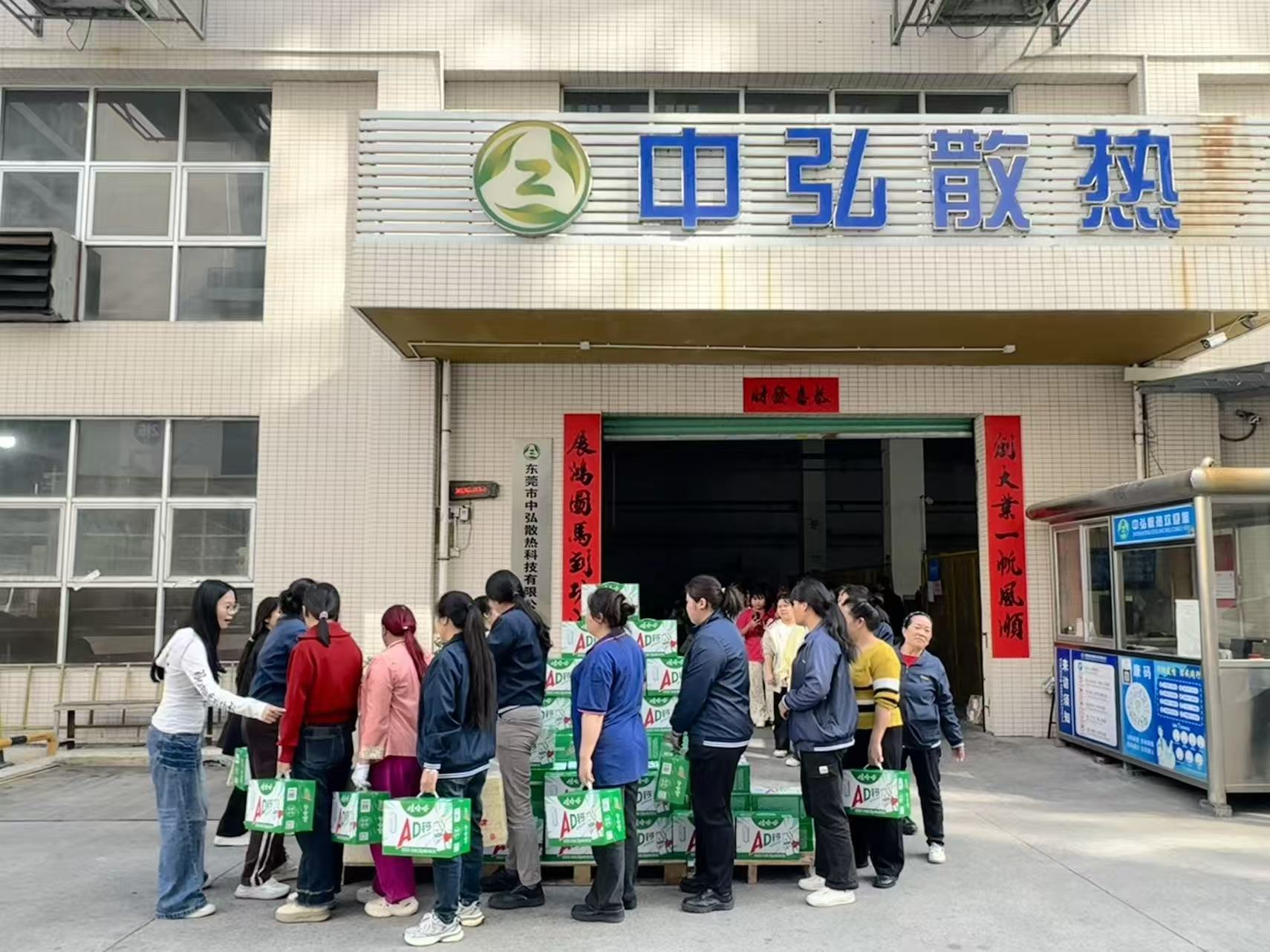 微信图片_20260309190459_68_531