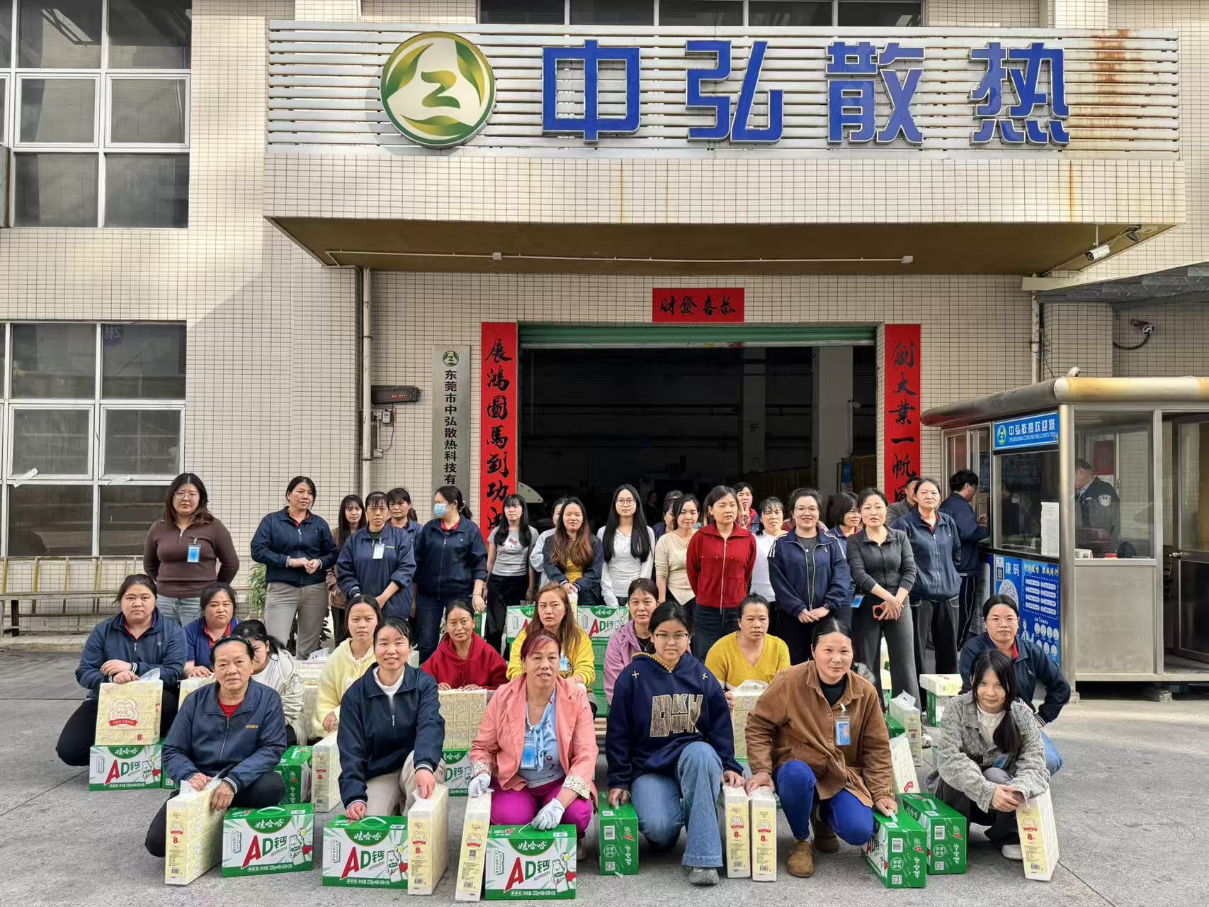 微信图片_20260309190509_77_531