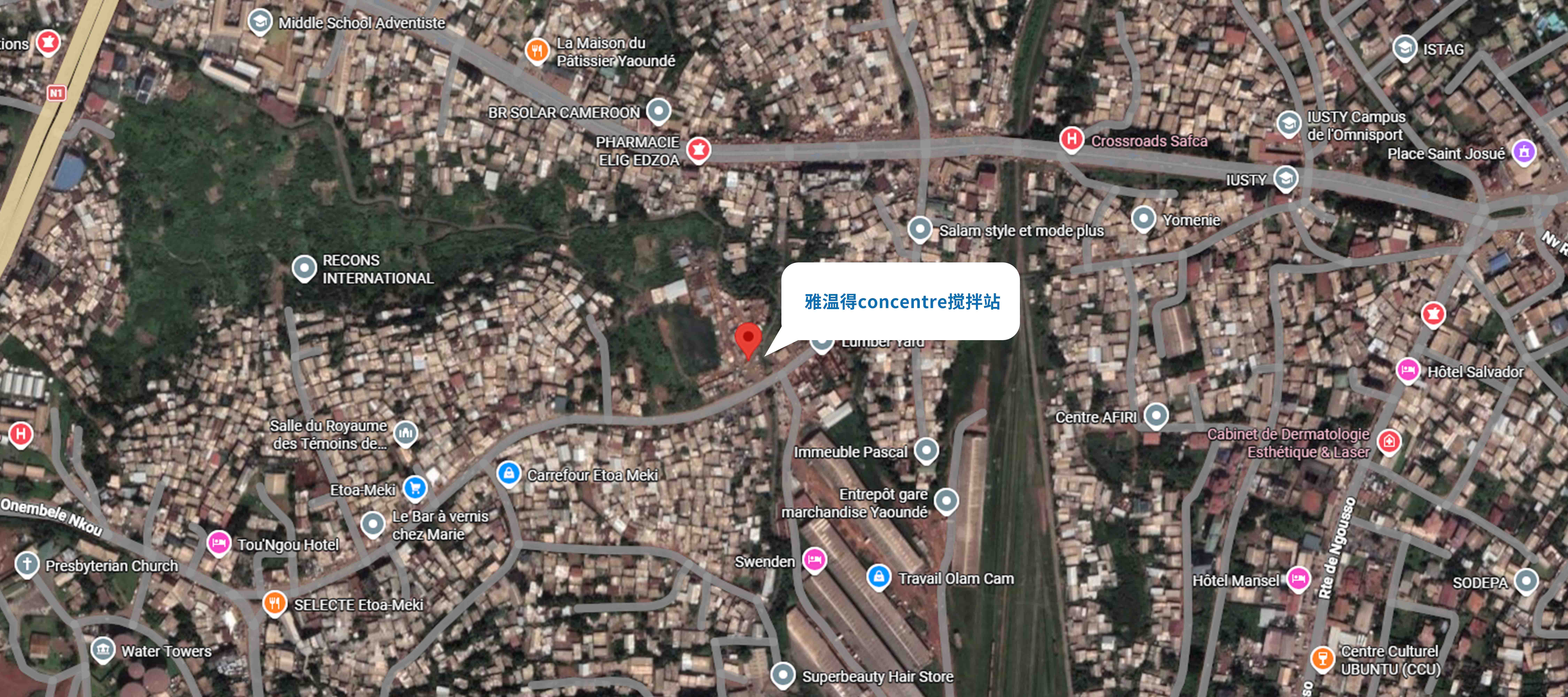 3雅温得concentre搅拌站