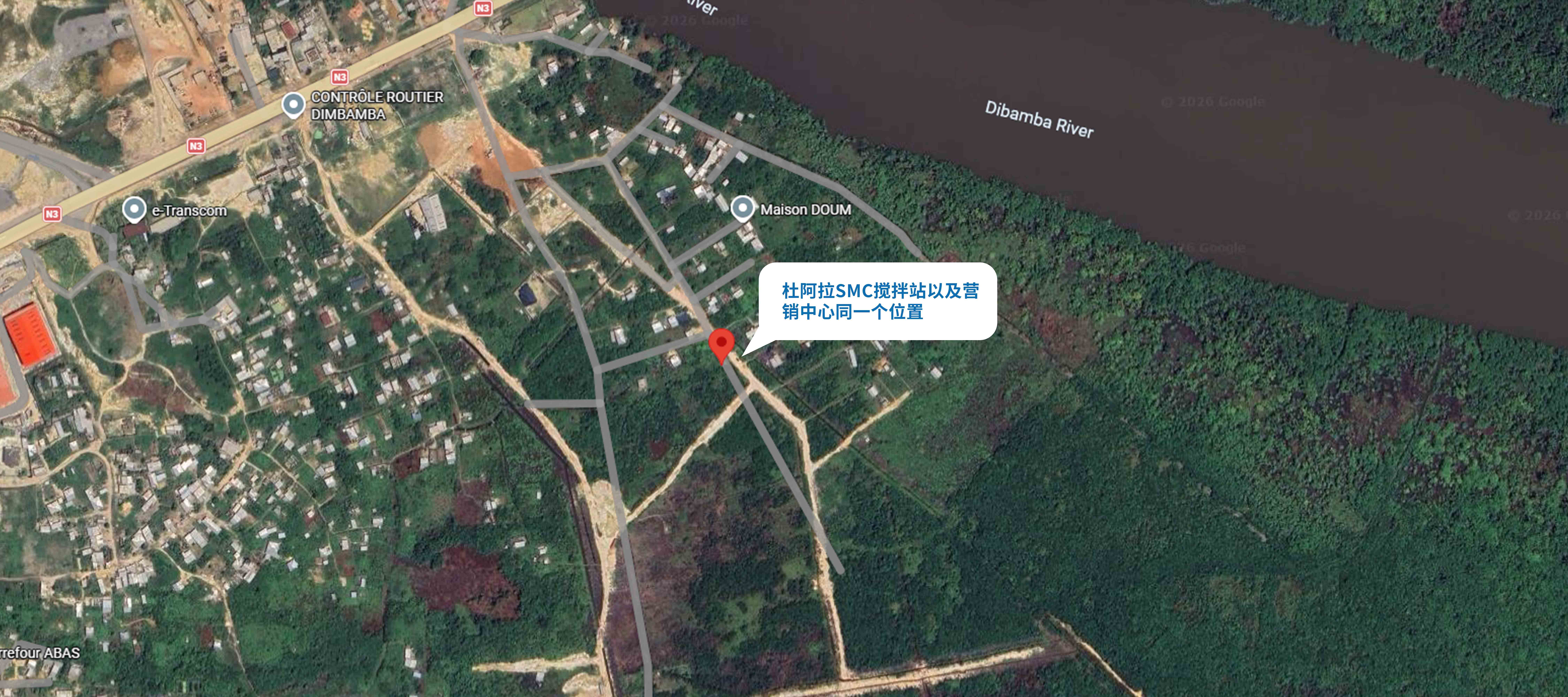 2杜阿拉SMC搅拌站以及营销中心同一个位置