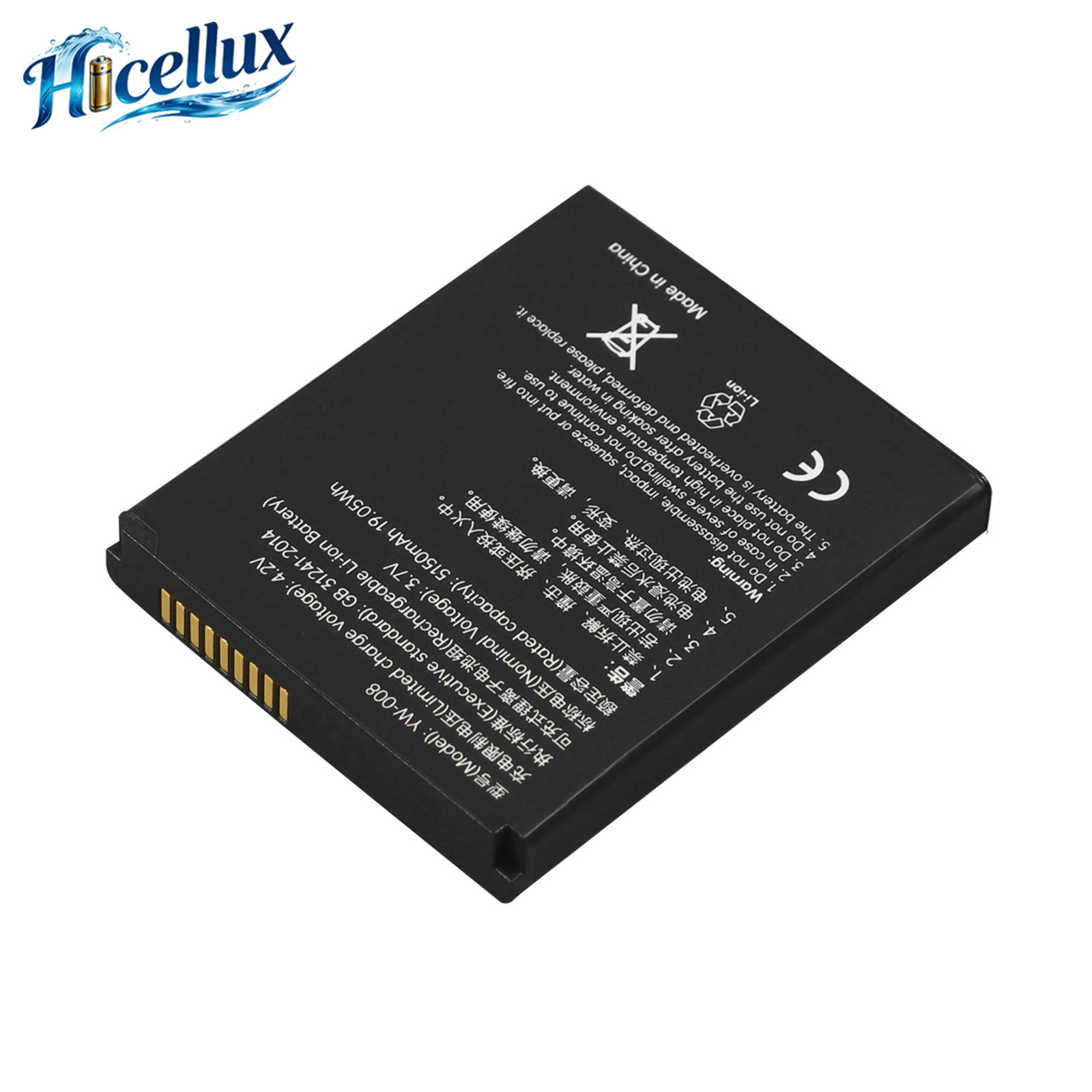For YW-008 For PAX A920 Pro Replacement Battery