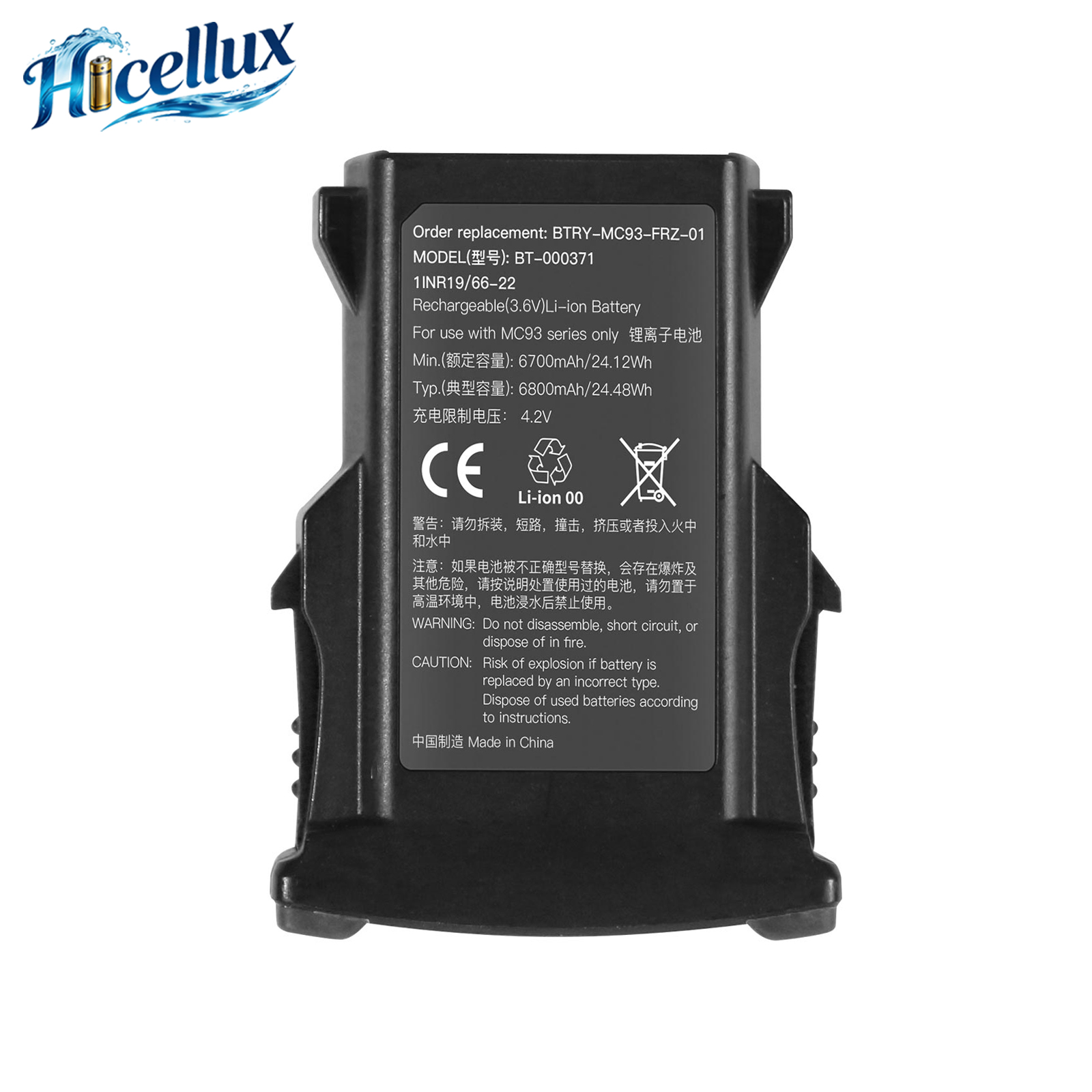 For Zebra MC9300 Replacement Battery