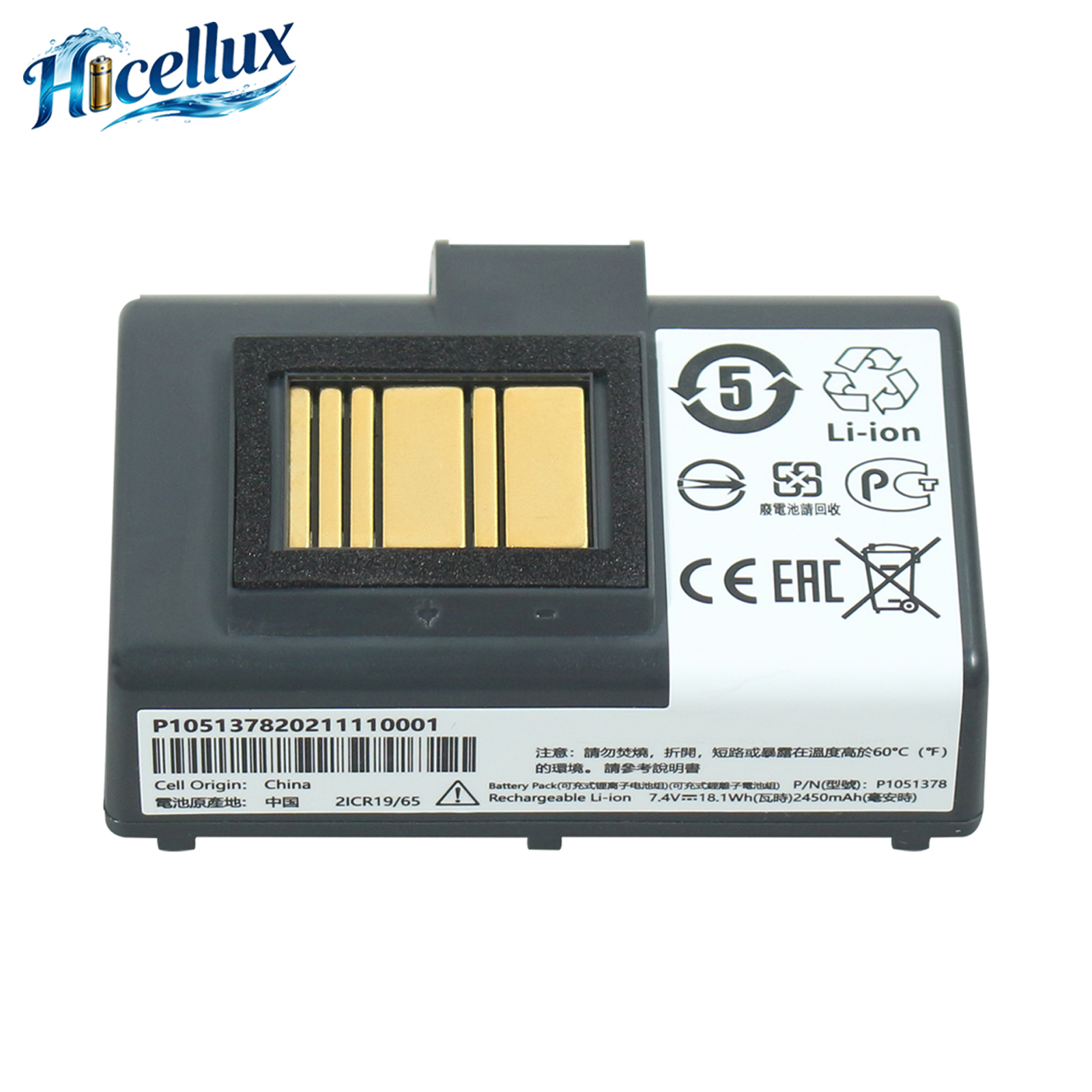 P1051378 For Zebra QLN320 Replacement Battery