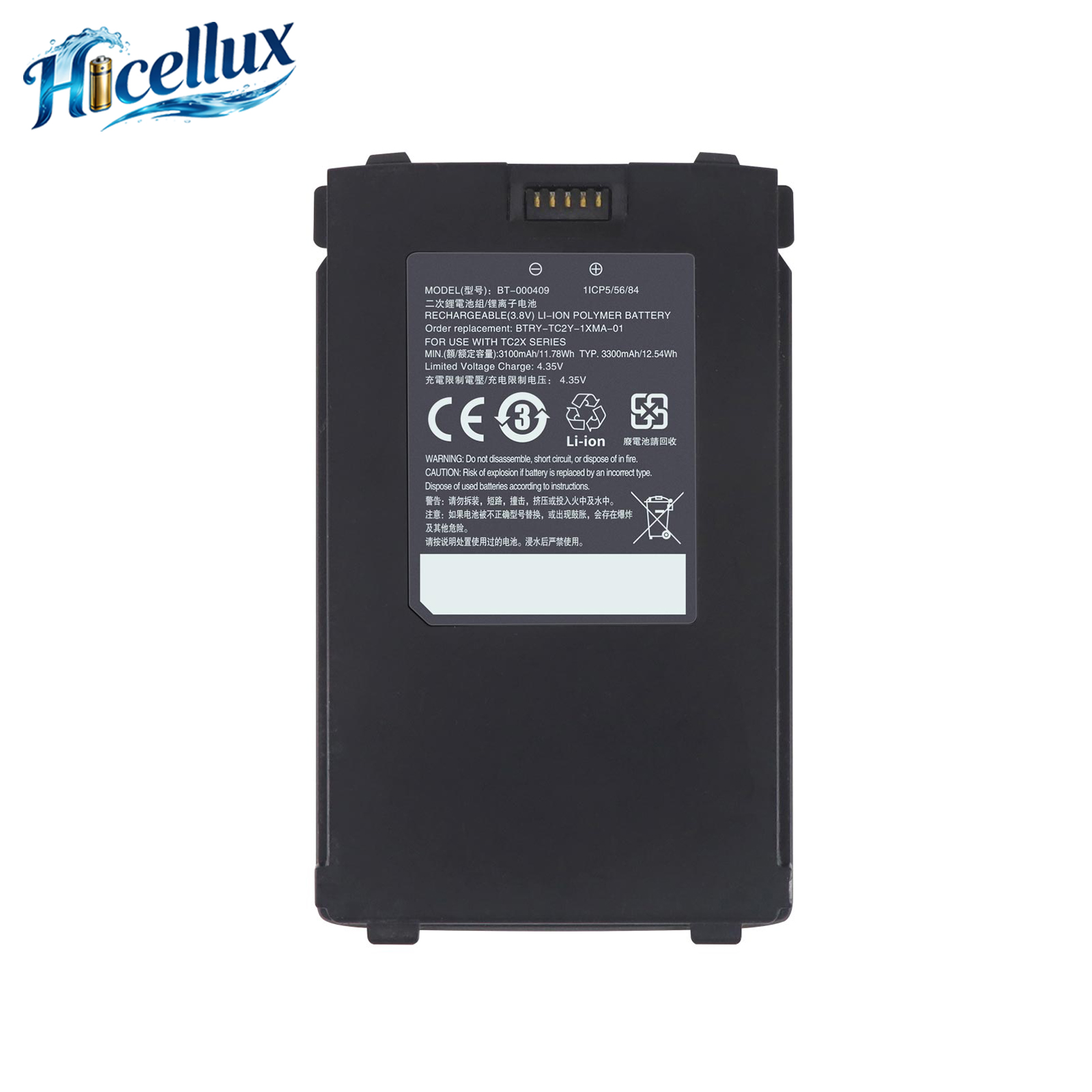 TC21／TC26／BTRY-TC2Y-1XMA1-01／BT-000409 Replacement Battery