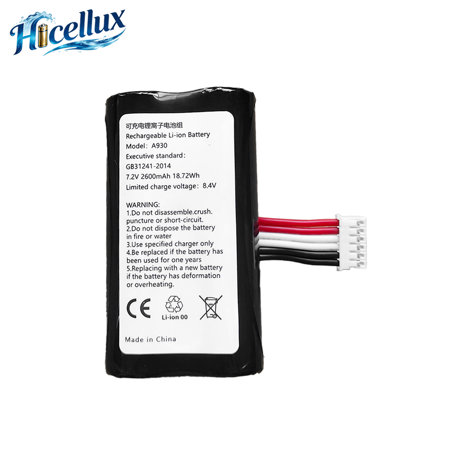 For PAX A910/930 Replacement Battery