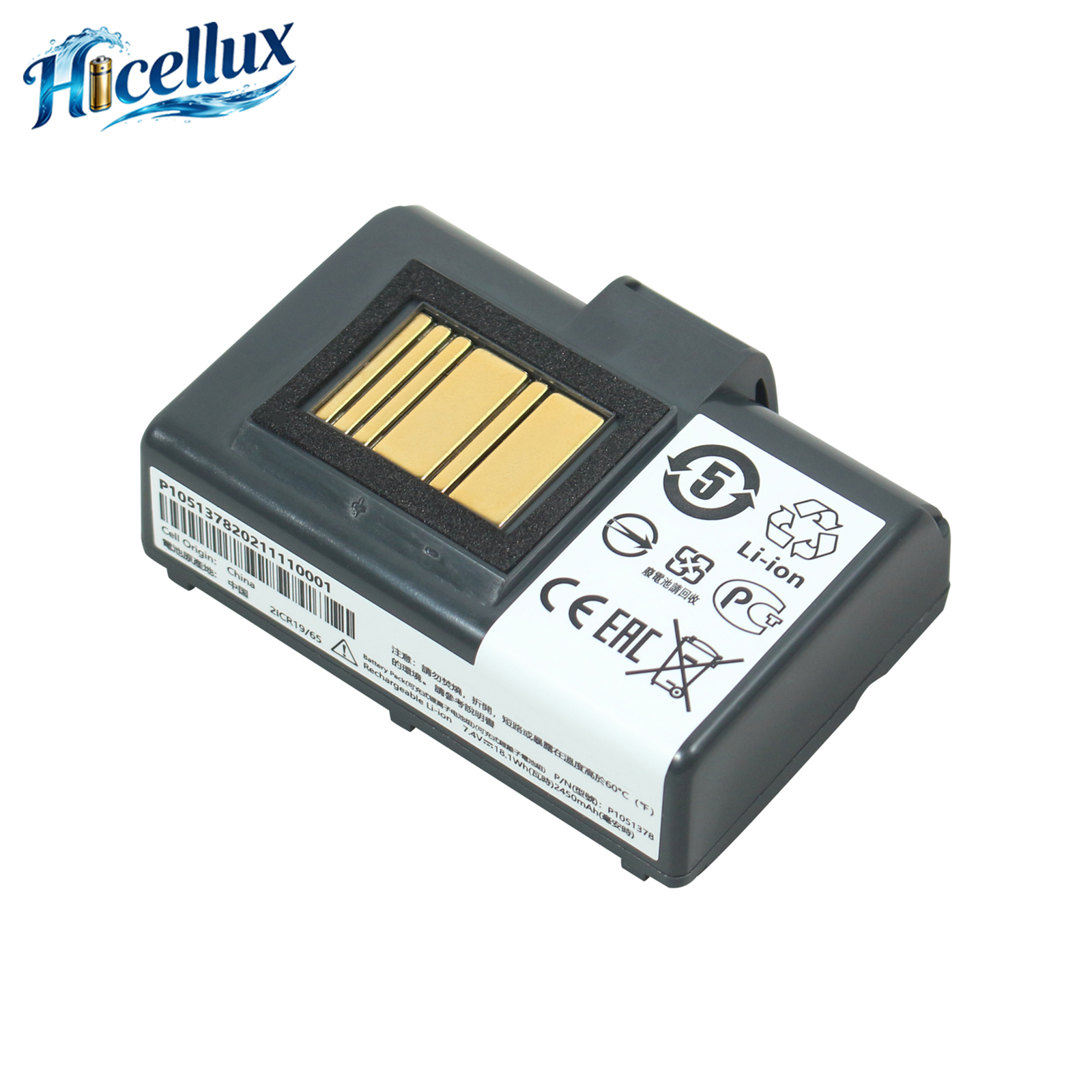 P1051378 For Zebra QLN320 Replacement Battery