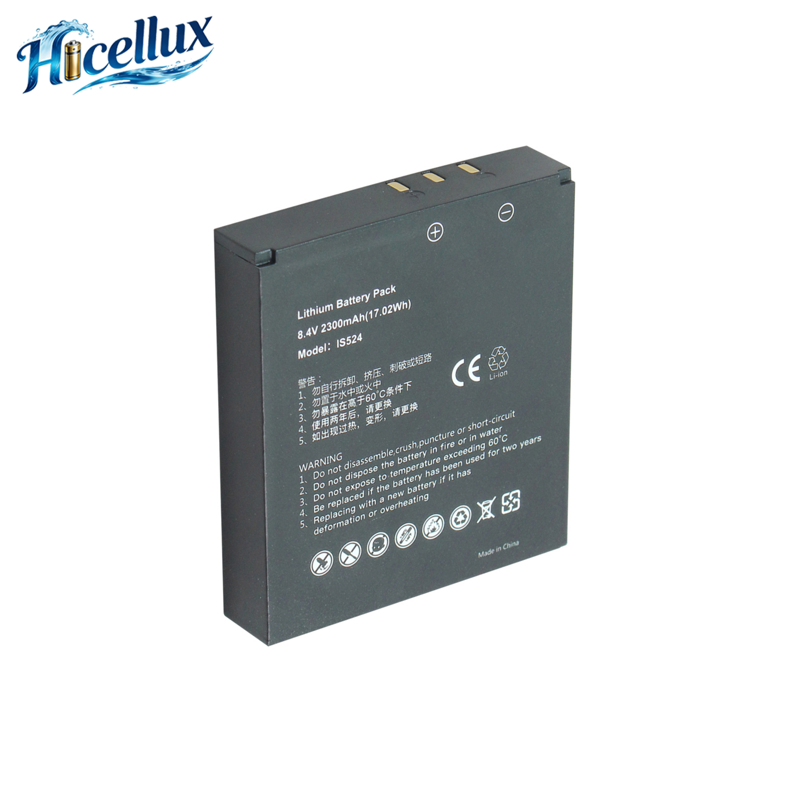 For PAX IS524 D210 8.4V 2300mAh Replacement Battery