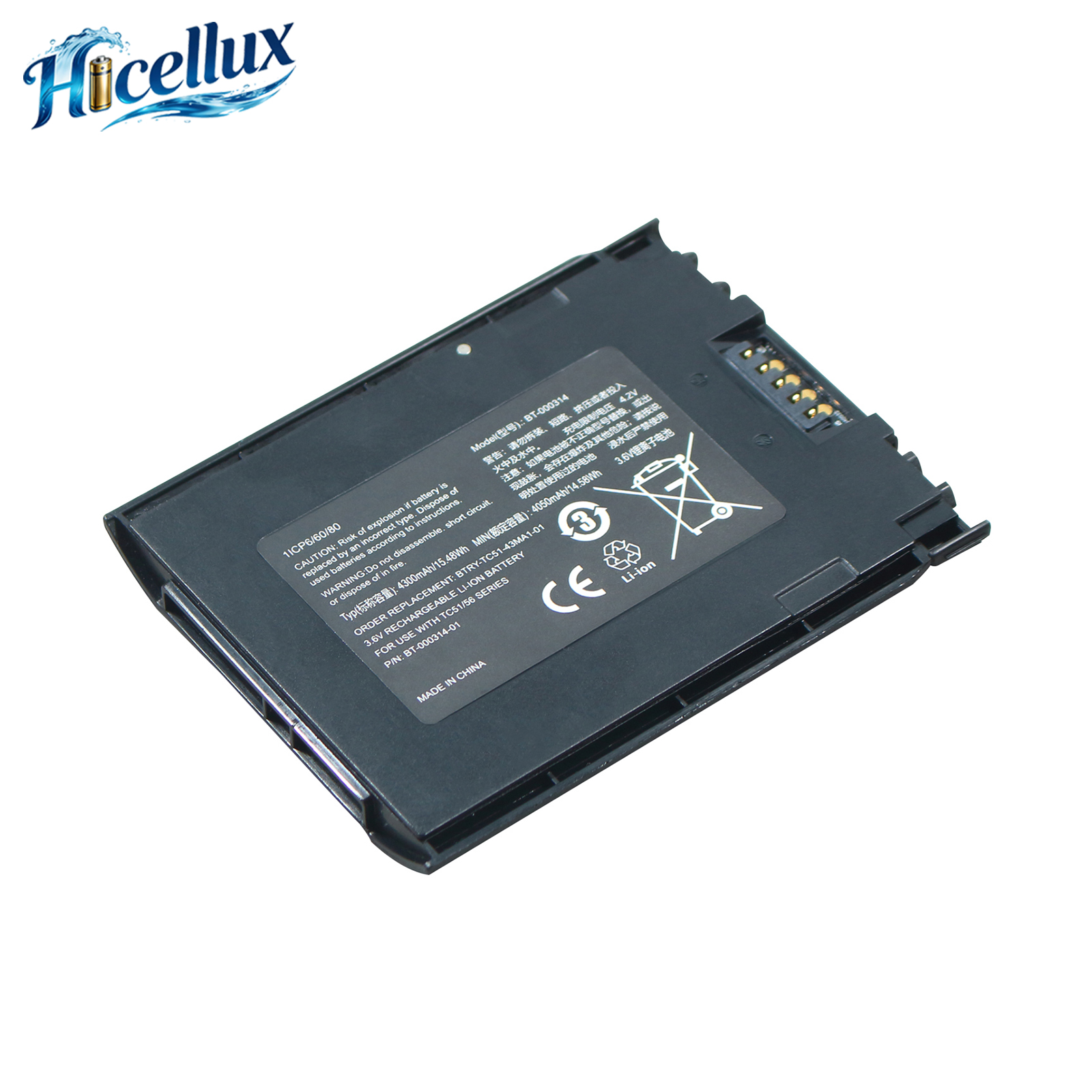 BT00314 For Zebra TC51 Replacement Battery