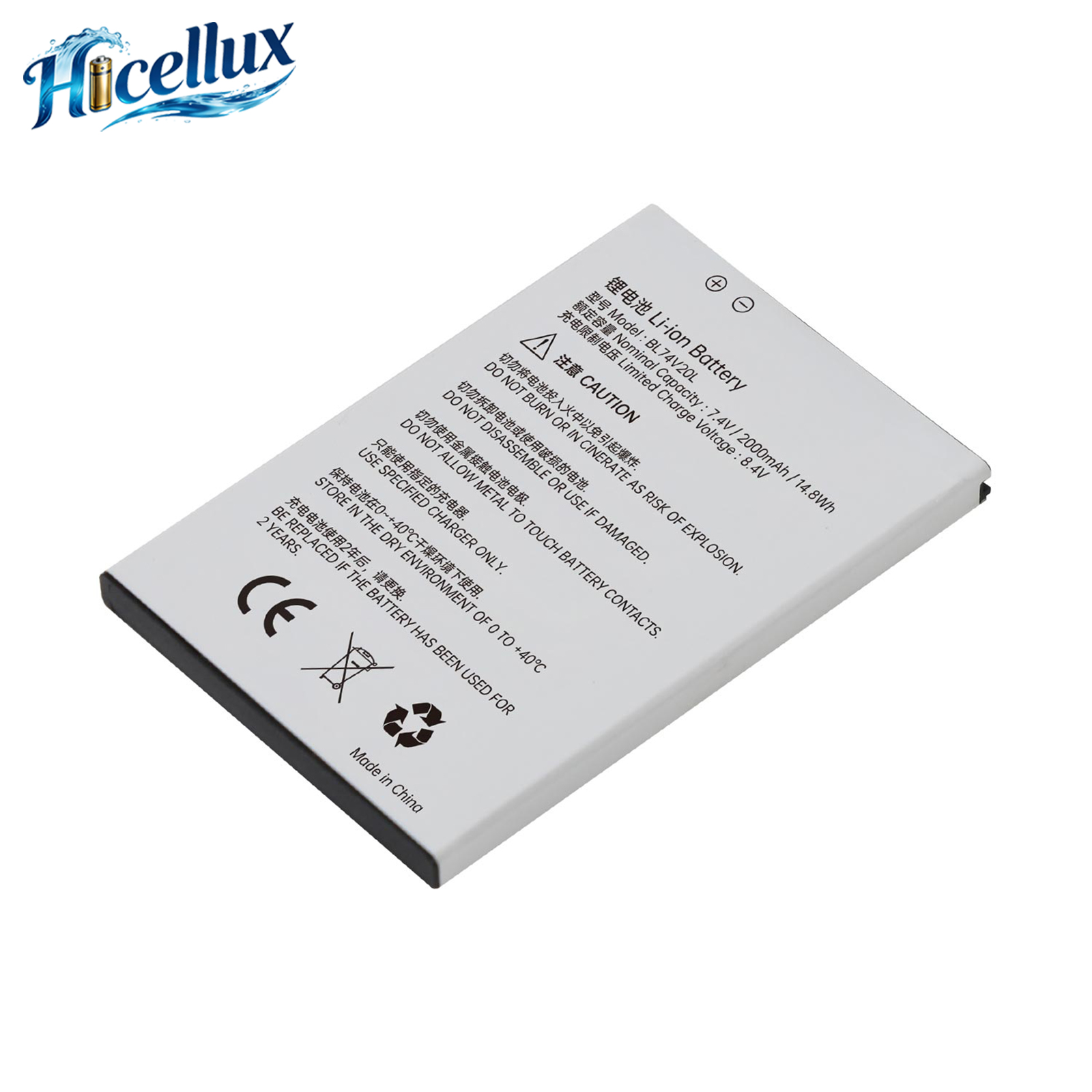 For NewLand BL74V20L N900 SP600 Replacement Battery