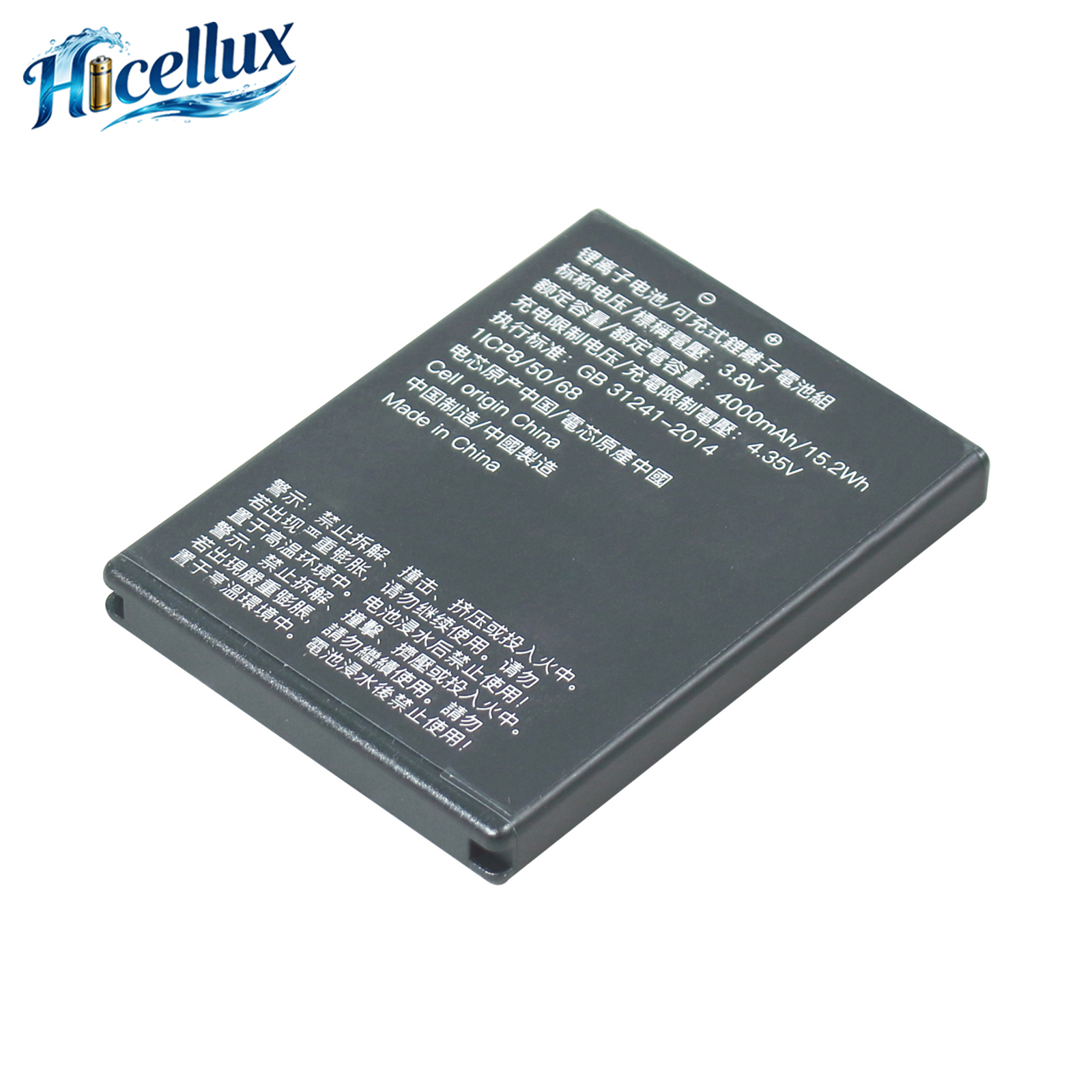 For BAT-EDA50 Replacement Battery