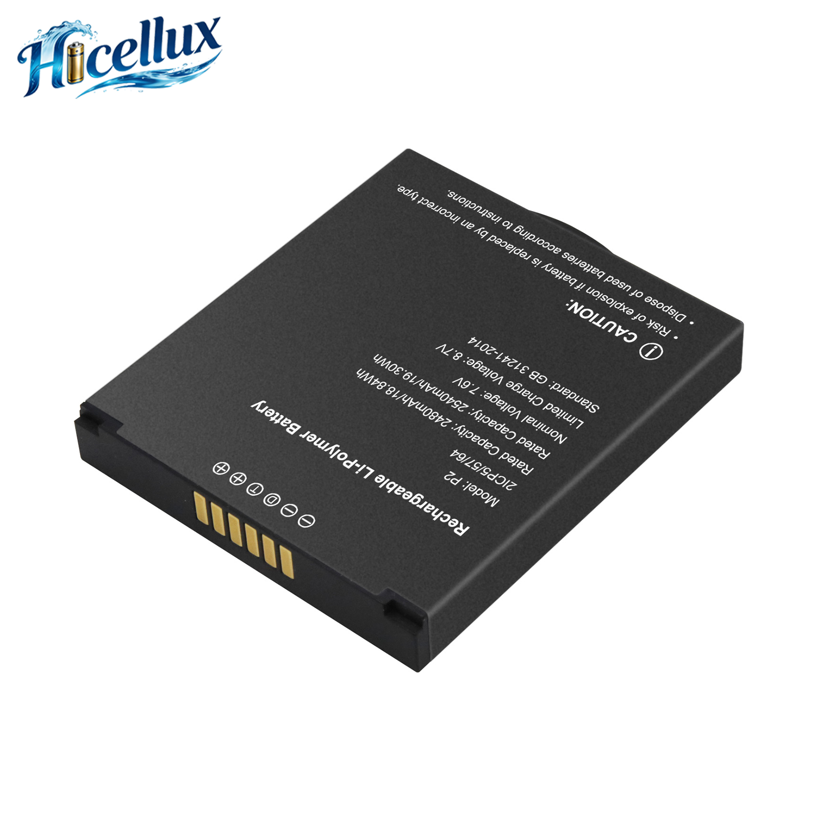 For Sunmi P2 7.6V 2540mAh Replacement Battery