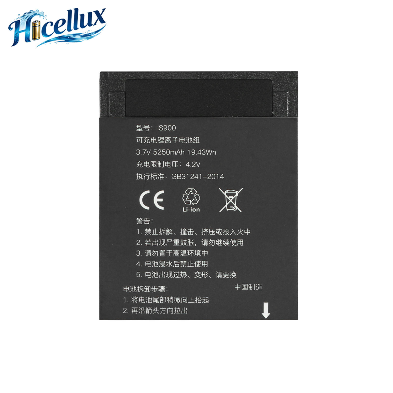For IS900 for PAX A920 Replacement Battery