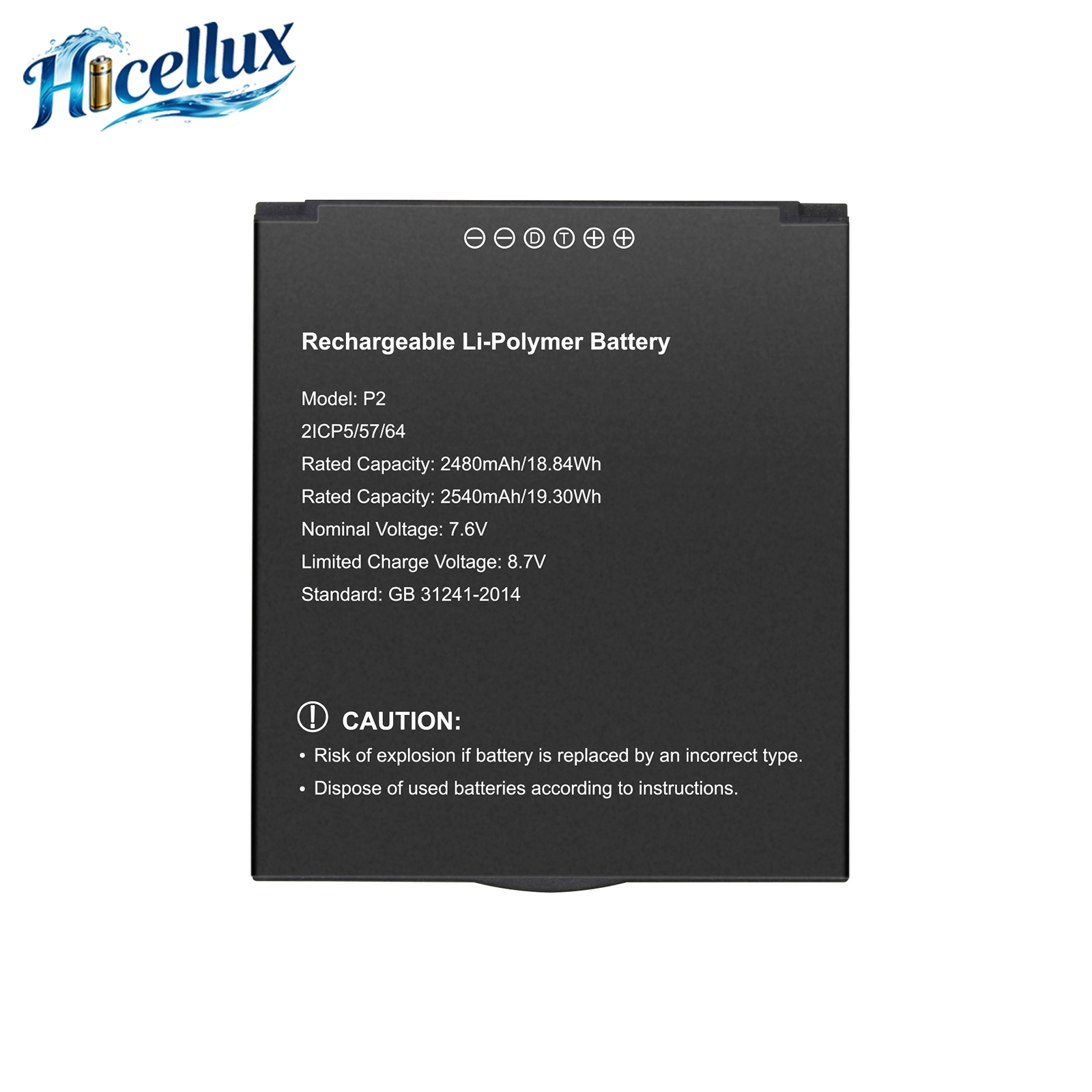 For Sunmi P2 7.6V 2540mAh Replacement Battery