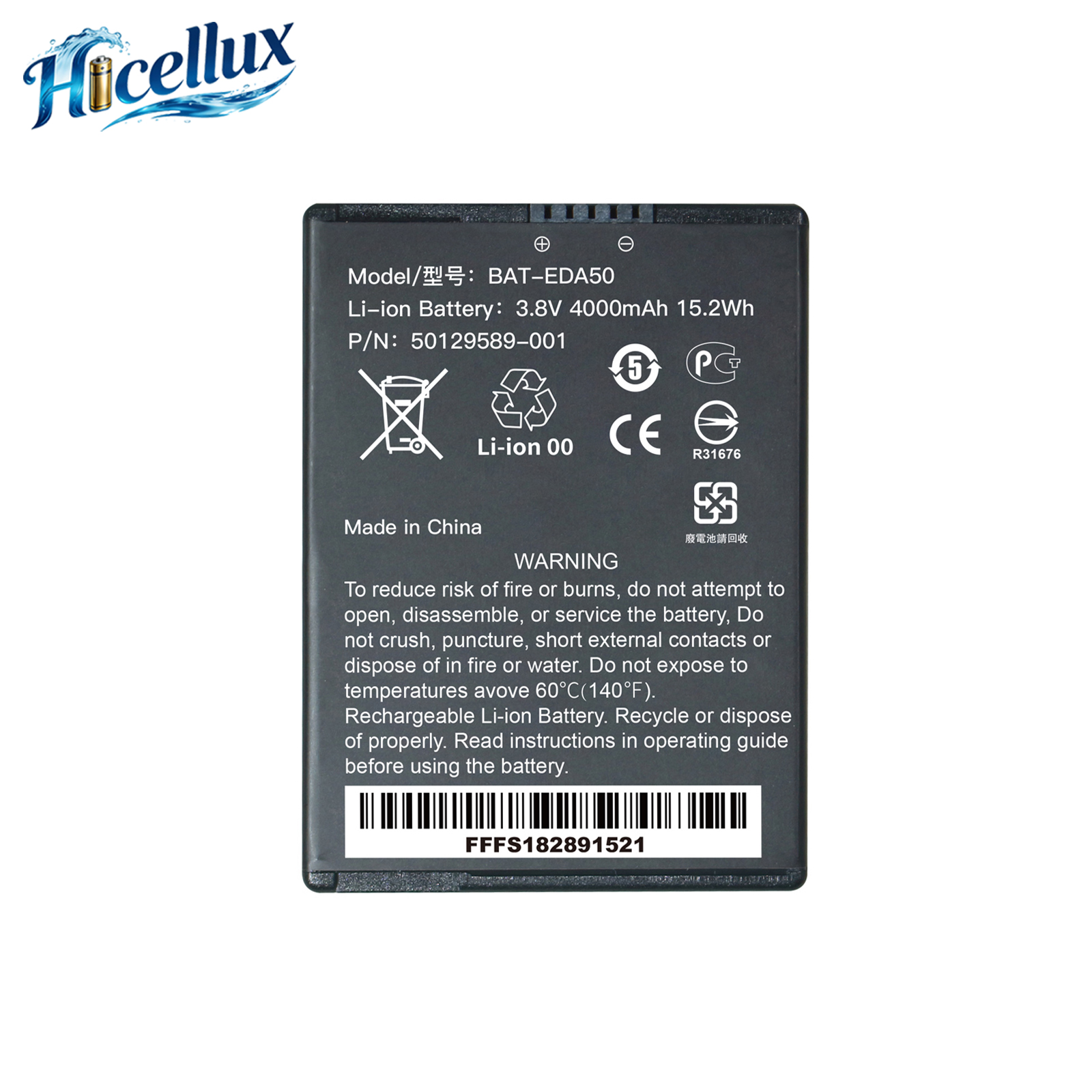 For BAT-EDA50 Replacement Battery