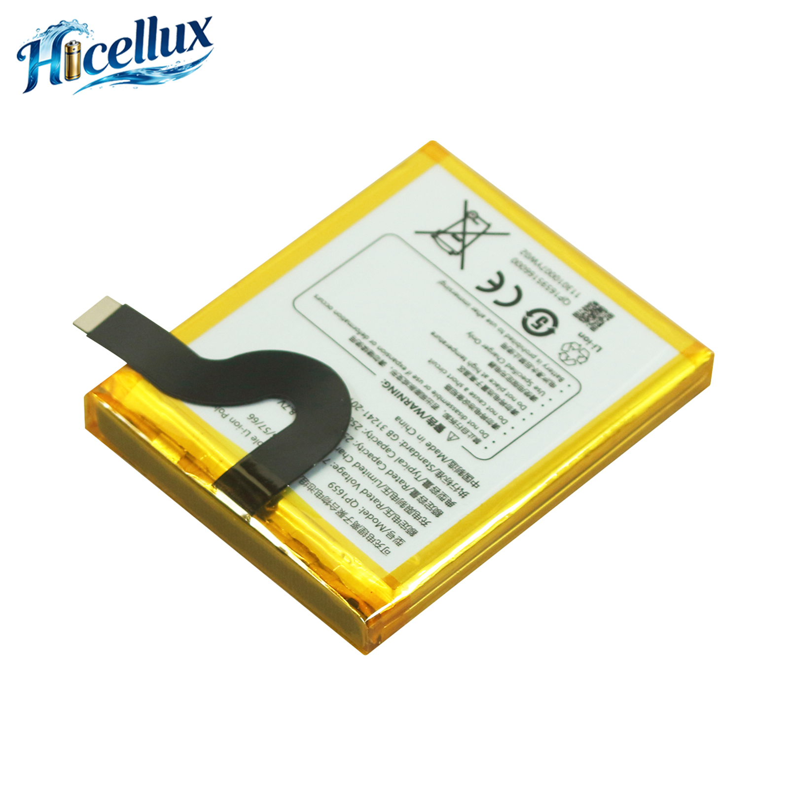 For QP1659 Sunmi V2 Pro Replacement Battery