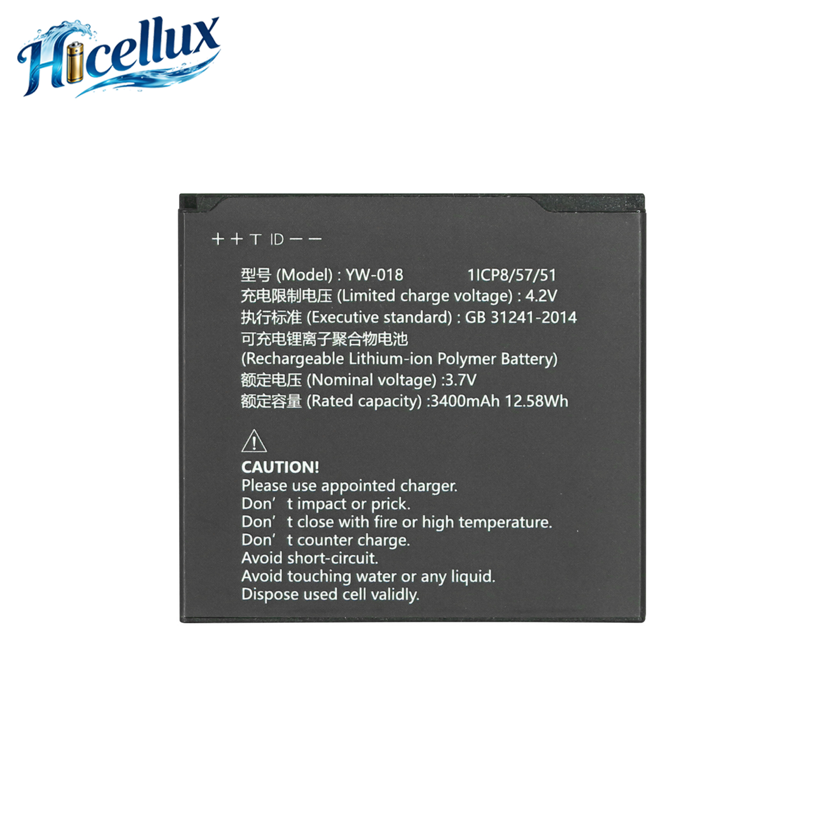 For YW-018 For PAX D230 Replacement Battery