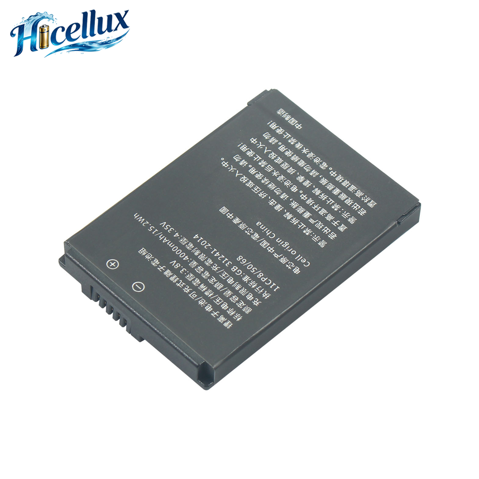 For BAT-EDA50K Replacement Battery