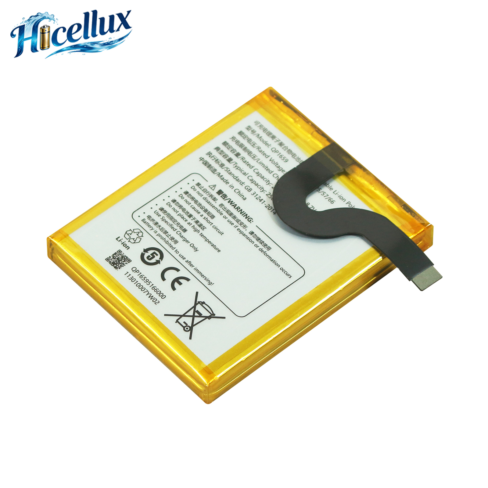 For QP1659 Sunmi V2 Pro Replacement Battery