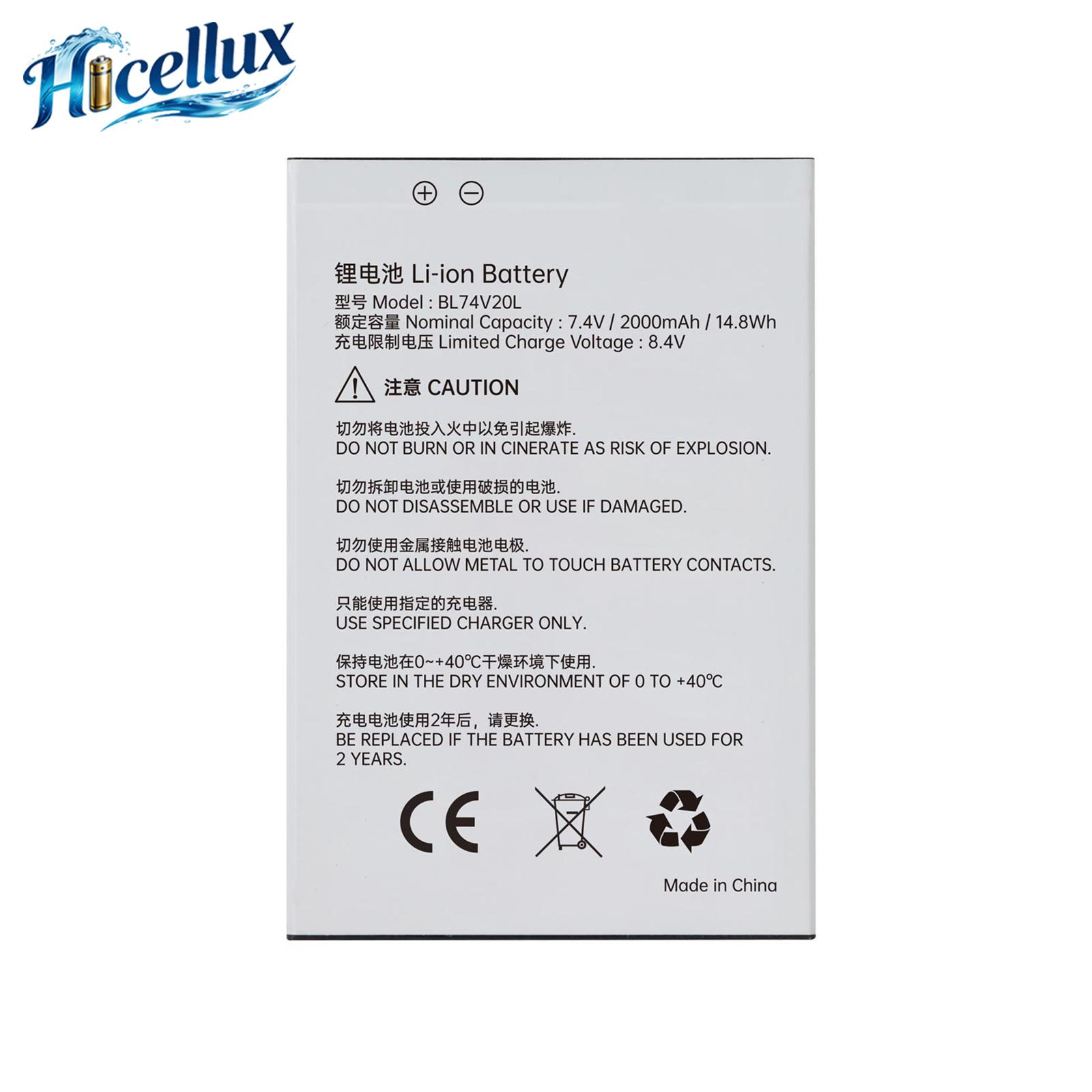 For NewLand BL74V20L N900 SP600 Replacement Battery