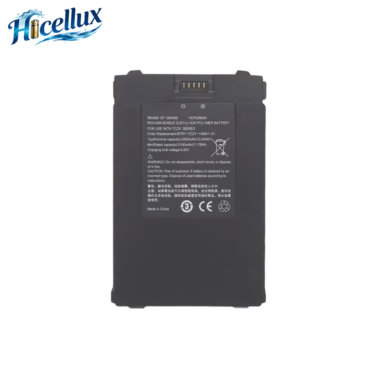 TC21／TC26／BTRY-TC2Y-1XMA1-01／BT-000409 Replacement Battery