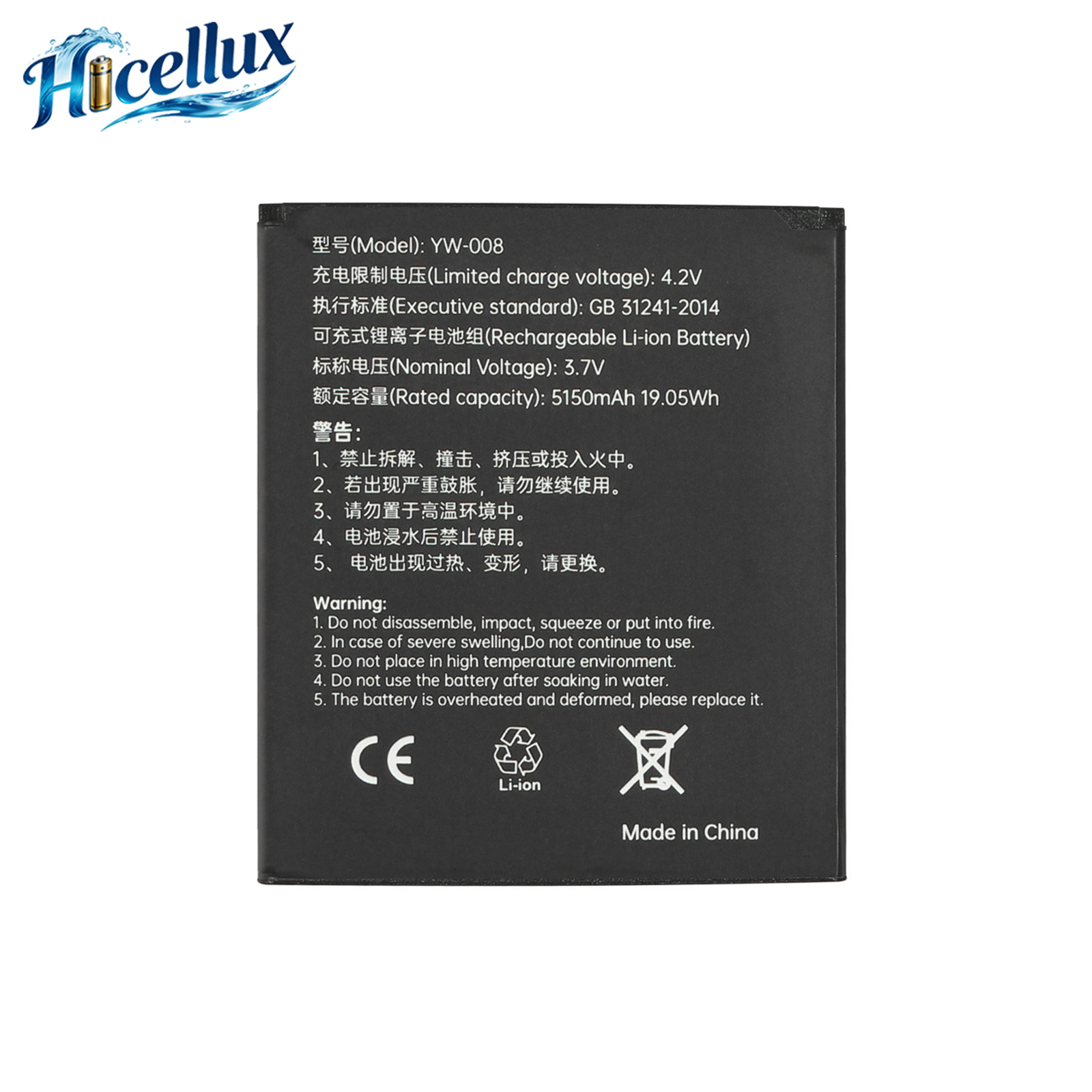 For YW-008 For PAX A920 Pro Replacement Battery