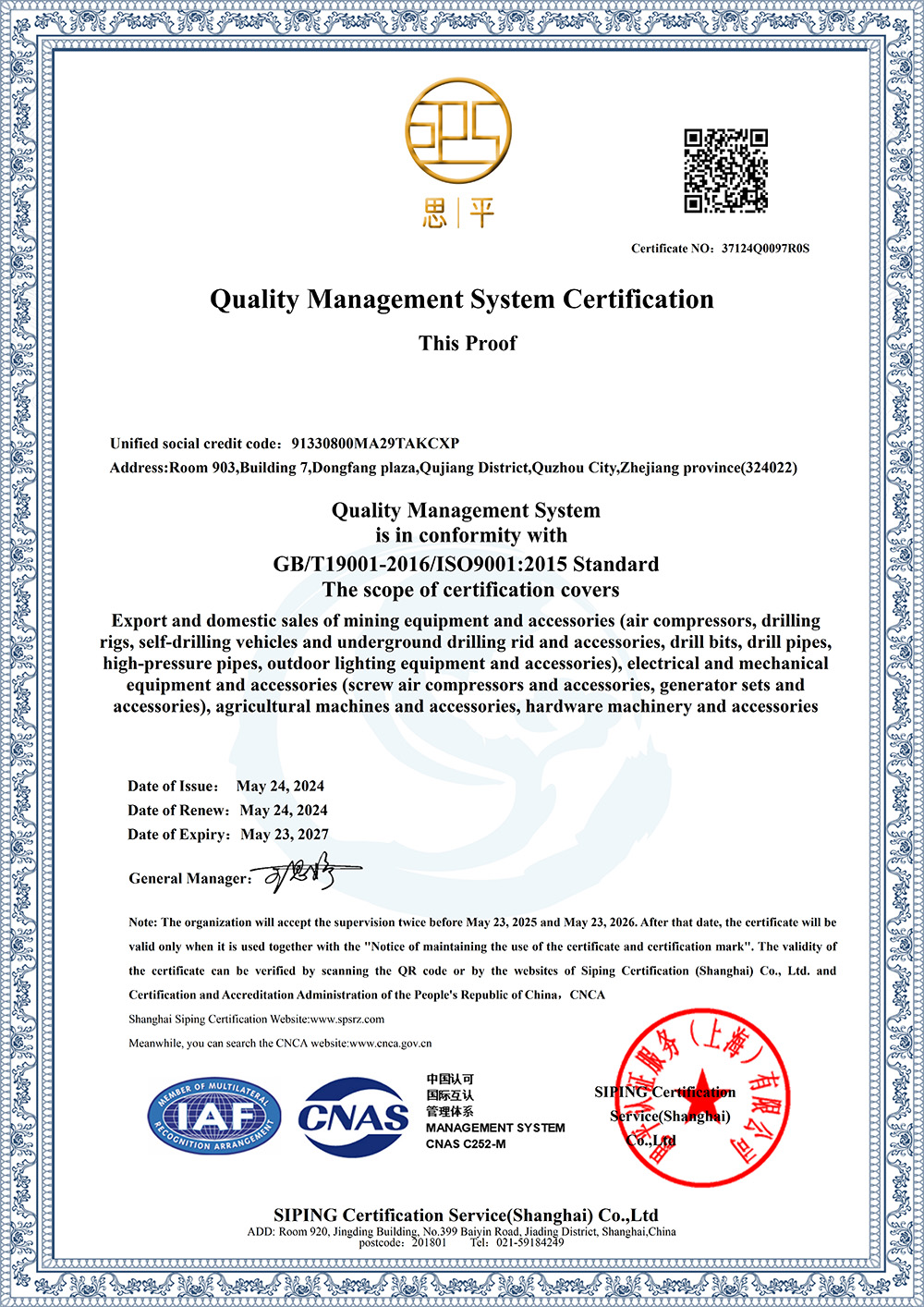 PRLG10-8CY Mobile Portable Compression