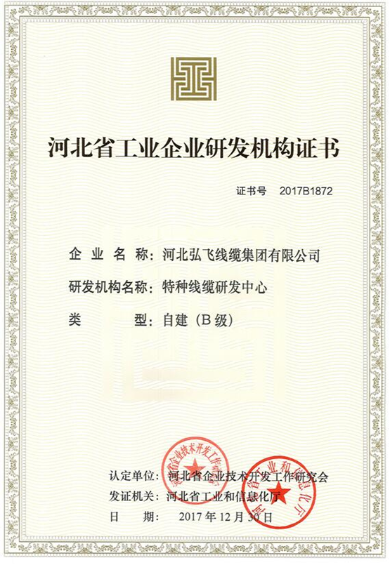 微信图片_20251211153058_36_13