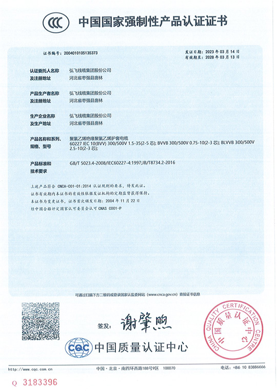 微信图片_20251211153057_30_13 副本