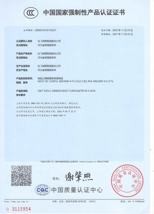 微信图片_20251211153057_31_13 副本